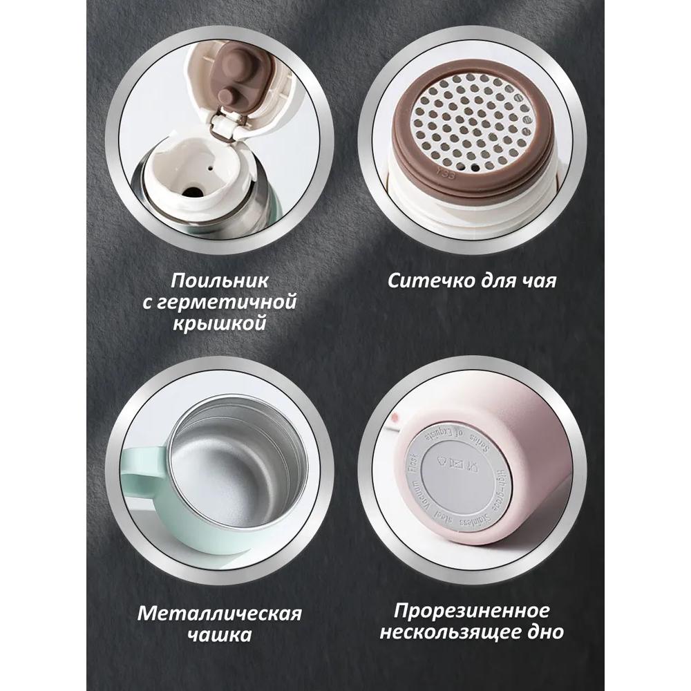 Thermoskanne für Tee 0,5 l