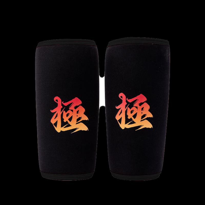 Liegang 7mm Compression Knee Brace Set