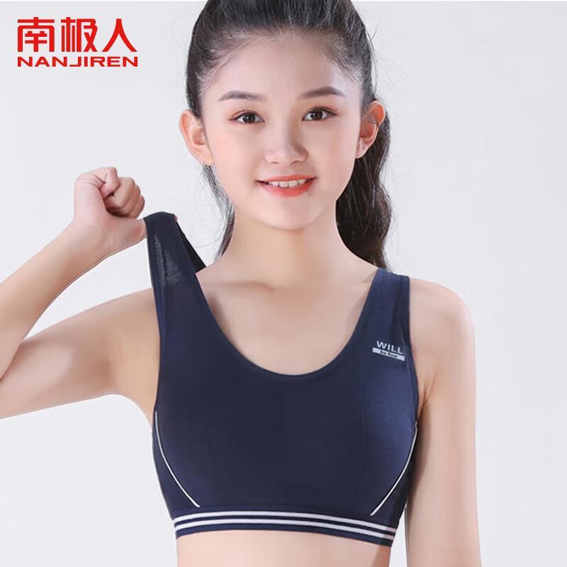 

Girls Thin Developmental Bra Vest M-L