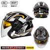 New National Standard Class A Motorcycle Helmet Safety Sunscreen Double Glasses Three-quarters Men Women In Four Seasons