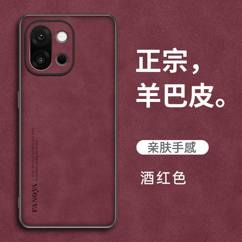 Applicable to OnePlus 15 Sheep Babi mobile phone case OnePlus 13 all-inclusive OnePlus 12R anti-drop OnePlus 12 protective case
