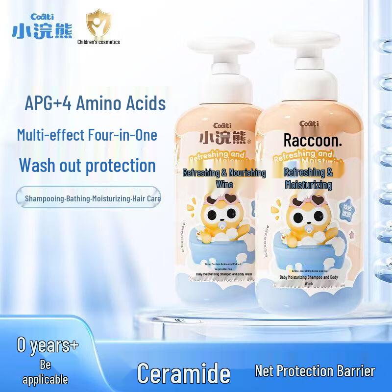 Little Raccoon Baby 4-in-1 Gentle Shampoo & Body Wash
