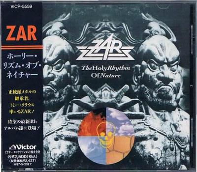 CD ZAR  Holy Rhythm Of Nature VICP5559 VICTOR 1995 Japan ObiRock Used