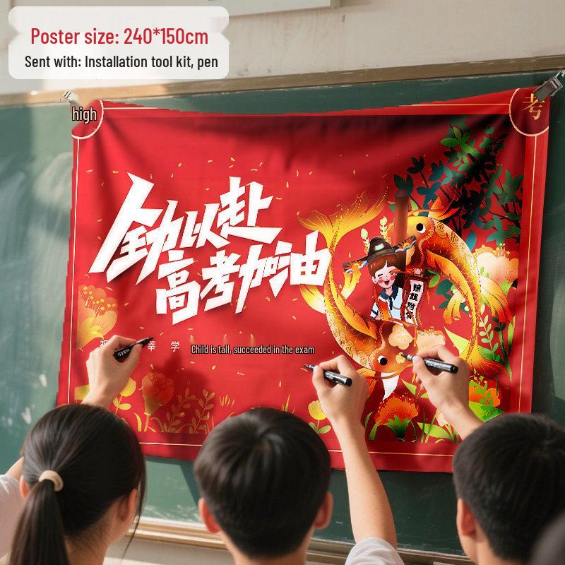 Motivational Tapestry: Success in Exams, Classroom Decor, Graduation Celebration