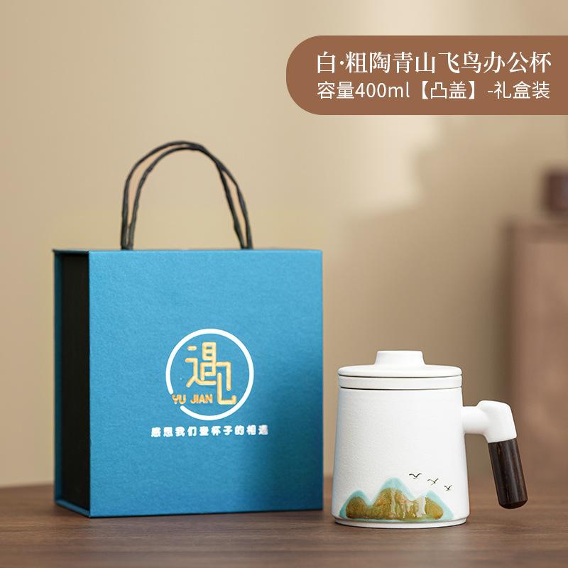 Portable Coarse Pottery Qingshan Flying Bird Office Cup Tea Separation Retro Mug Simple Gift Box Premium Business Gifts