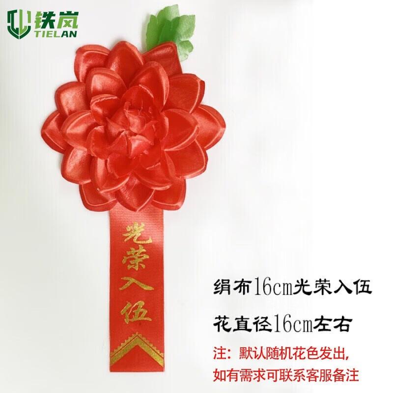 Custom Silk Fabric Commendation Brooch