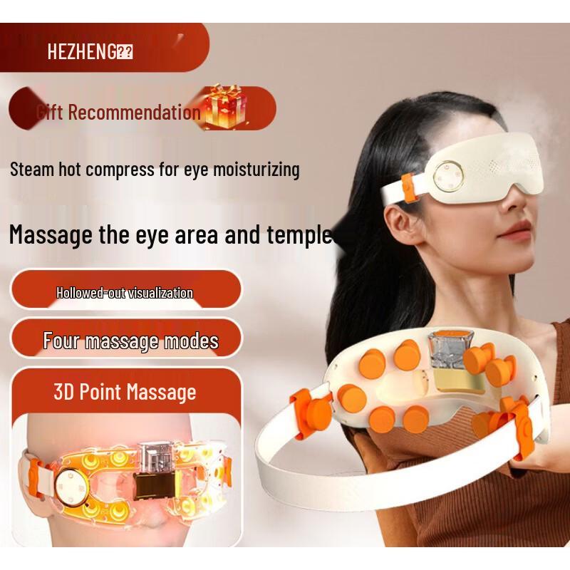 HEZHENG Steam & Airbag Eye Massager