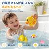 Educational Bath Toy for Kids Summer Water Bath Cute Duck Bath Toy Loves Bath Bathroom Pool Summer Birthday Present Water Watering Can Duck Scoop Net