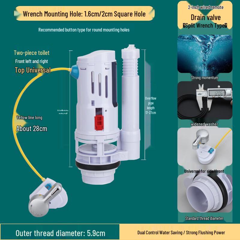 

De De Lai Wired Toilet Tank Drain Valve