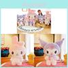 Kuromi And Melody Animal Plush Dolls With Feather Cotton Filling For Gift And Home Decor