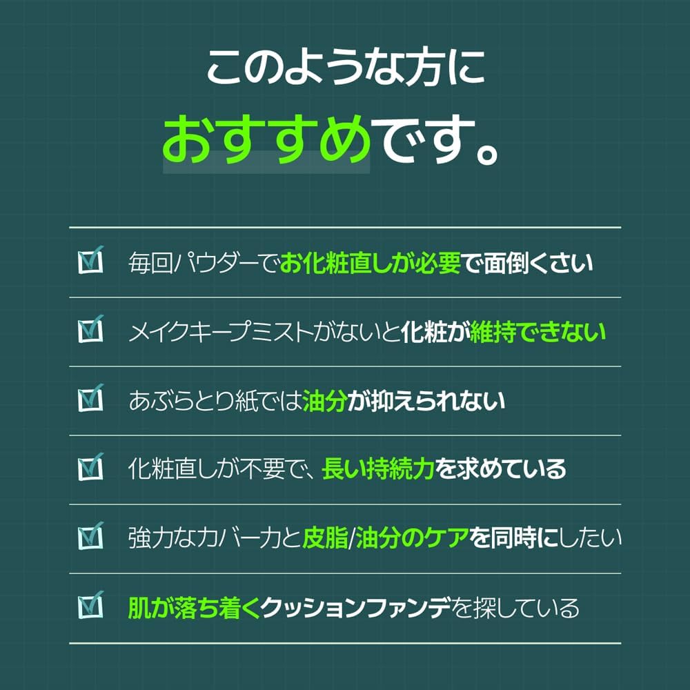 Air Fit Cushion for Sensitive Base Makeup [BLANC Official] Sebum-Free Foundation, Semi-Matte, Skin, Ultra-Clear (23N-GINGER)