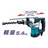 Makita HR3530 Hammer Hex Shank Drill, AC100/200V, 35mm, Chiselable,