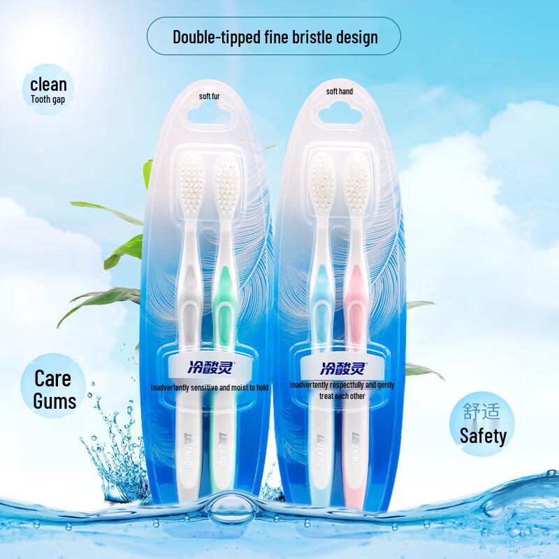 Lengsuanling Soft Silk Gum Care Toothbrushes