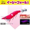 DUEL Easy Fall Full Red Sutte Omorig (Slow Sinking) 2.5