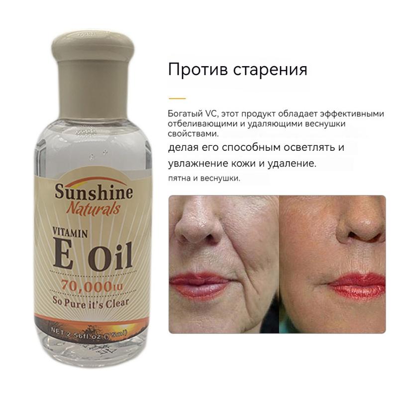Natural Vitamin E Oil Hyaluronic Acid Liquid Anti Wrinkles Serum For Face Cream Whitening Skin Care Anti-Aging Serum