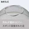 Wahei Freiz Niigata Tsubame-Sanjo Edelstahl-Sieb 18cm 18-8 Edelstahl-Sieb Langlebig Stabil Hergestellt in Japan enzo en-001