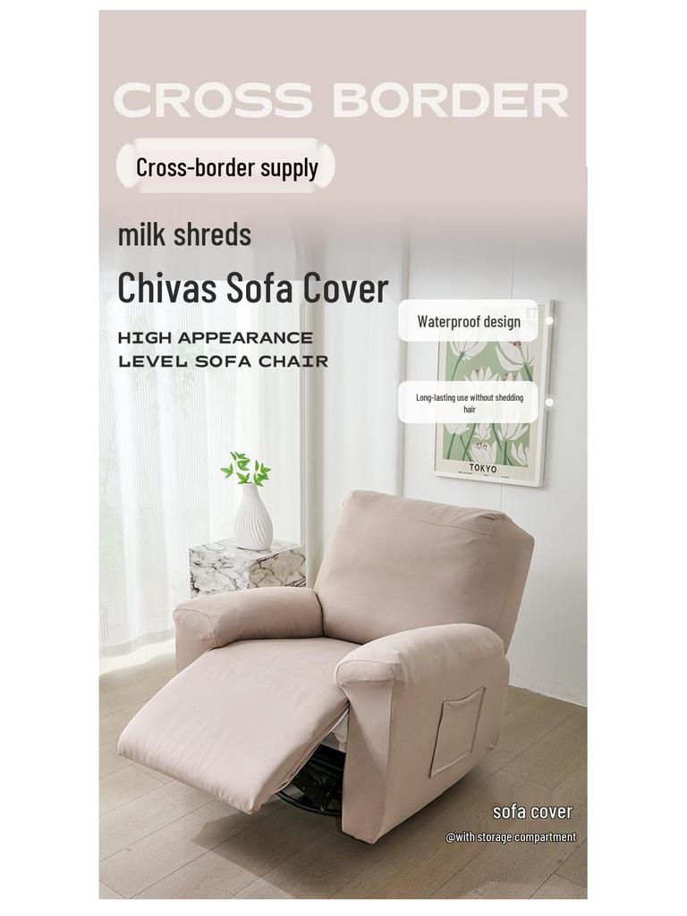 Waterproof Chivas Sofa & Cushion Dust Cover Set