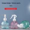 Stylish Glass Refill Bottle for Hand Sanitizer, Lotion, Shampoo, Shower Gel - Press-Type for Home Bathroom