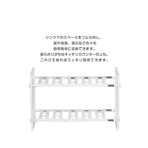 Hachibanya Under-Sink Storage Rack, Closet Storage Rack, Kitchen Storage, Extendable, White