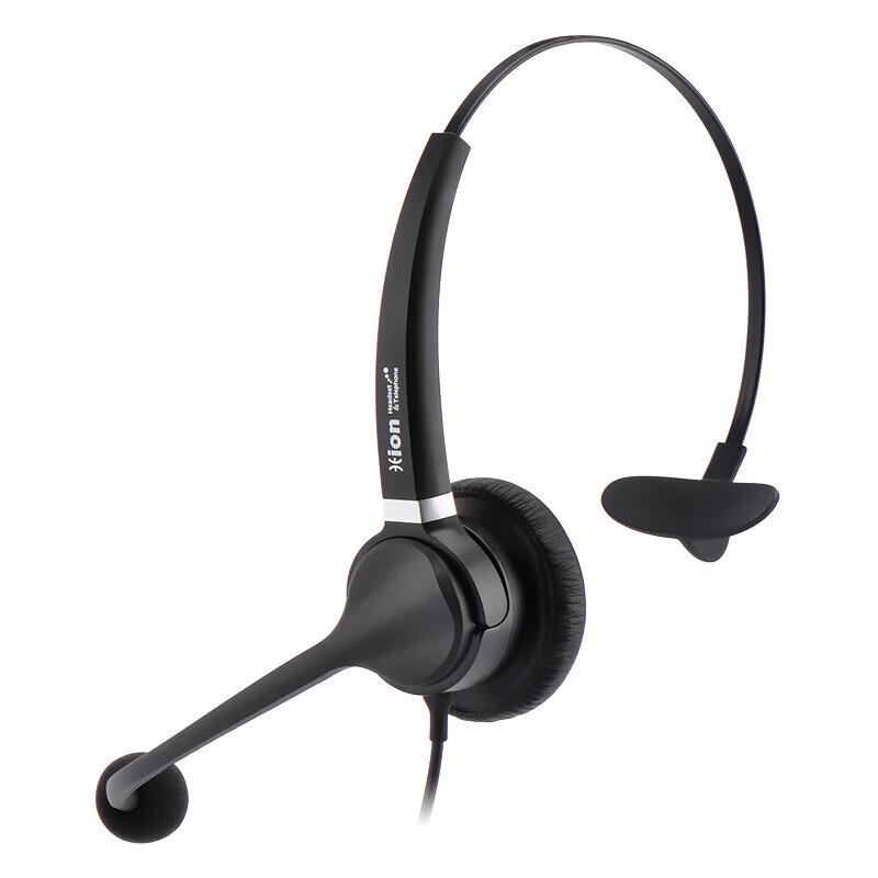 HION FOR900 Professional Call Center Headset (CN version)