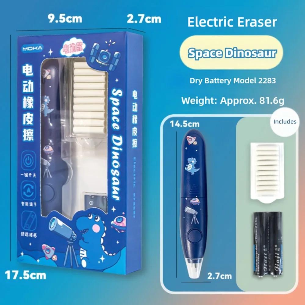 Cartoon Cartoon Design Elektrisches Radiergummi Set Batteriebetrieben mit austauschbarem Kern Automatisches Radiergummi Kein Schmutz Radiergummi Schüler Gebrauch