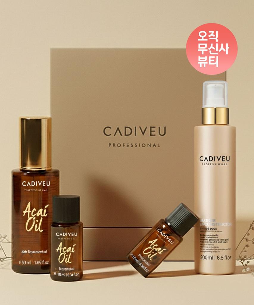 Cuticle Hair Care Set / Acai Oil 70ml + Blonde Rock 200ml