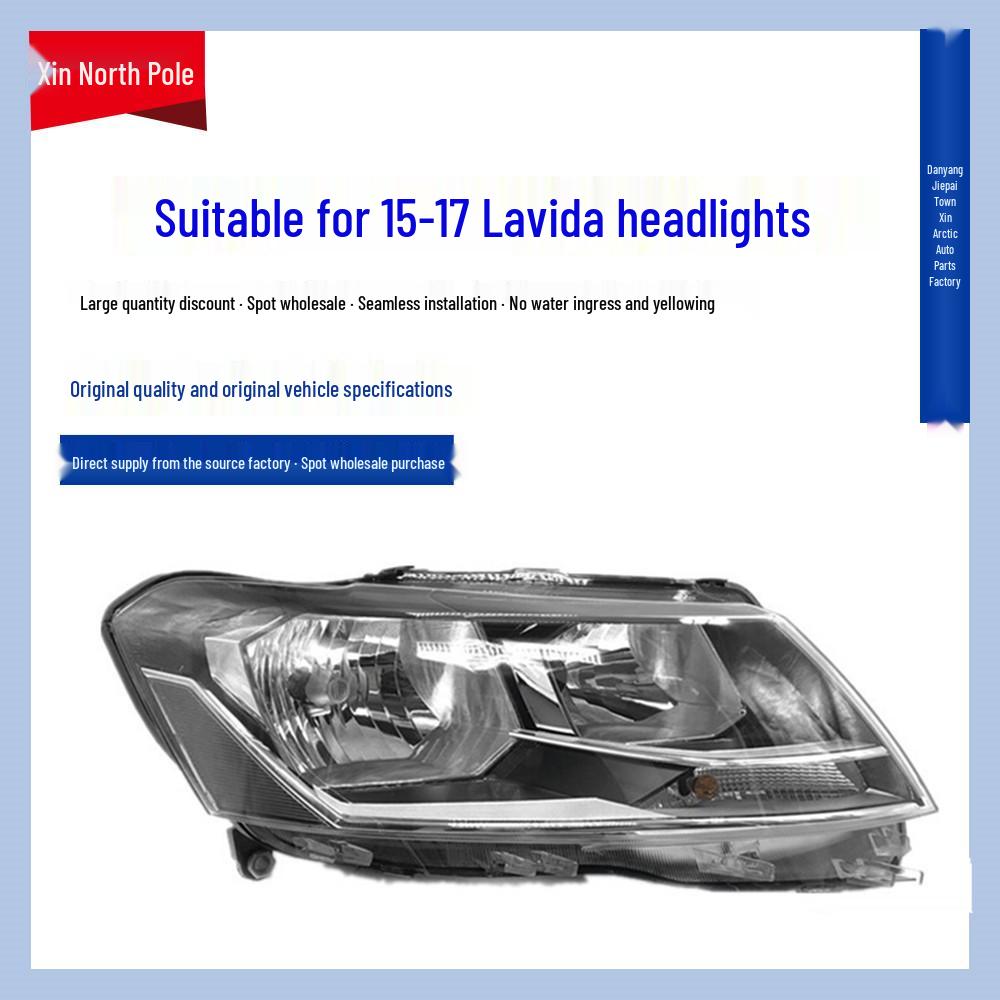 

Volkswagen New Lavida (2015-2017) Сборка фары и указателя поворота Set of Original Bulbs