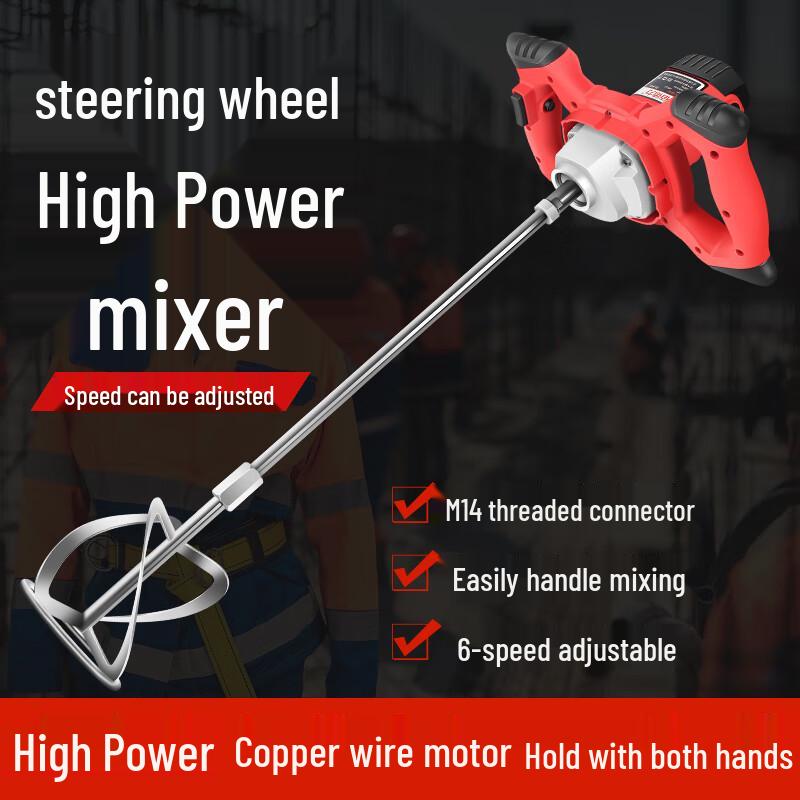 Baideli High-Power Electric Mixer CN plug (adapter included)