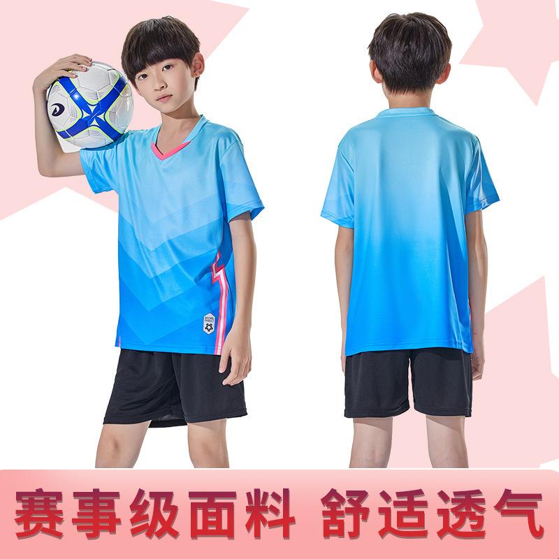 Children'S Football Suit Boys And Girls Jerseys Team Suit Group Buying Football Training Suit Football Sports Suit
