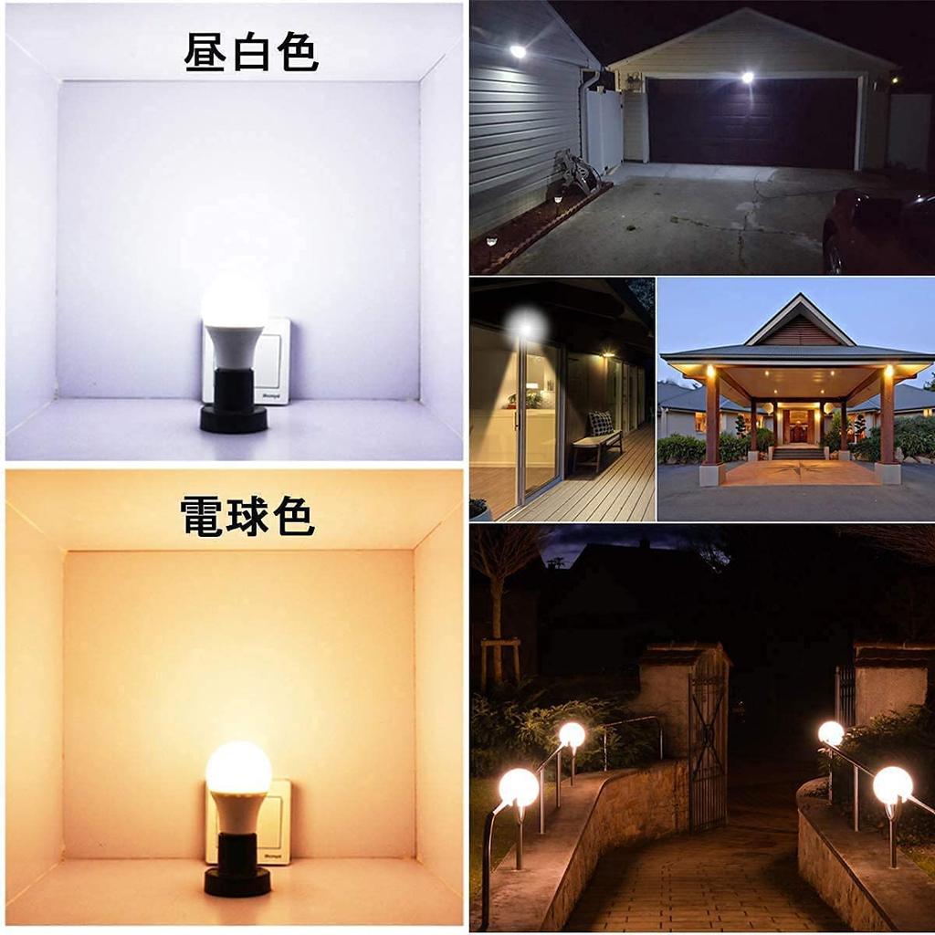Motion Sensor LED Light Bulb with E26 Base, Radar Detector, Ultra-High Sensitivity, Light & Motion Sensor, Compatible with Enclosed Light Fixtures,