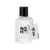 Perfume Girl Little Fresh and Town Story Student White Tea Peach Room Bedroom Lasting Fragrance Natural Light Fragrance