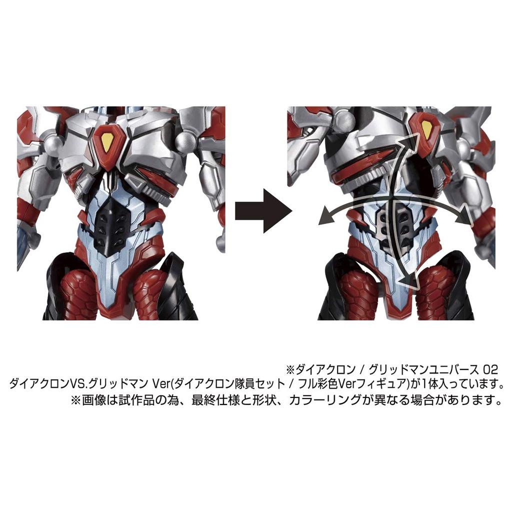Universe 02 Diaclone Gridman Ver Member Colored Ver Diaclone/Gridman VS. (Diaclone Set/fully Figure)