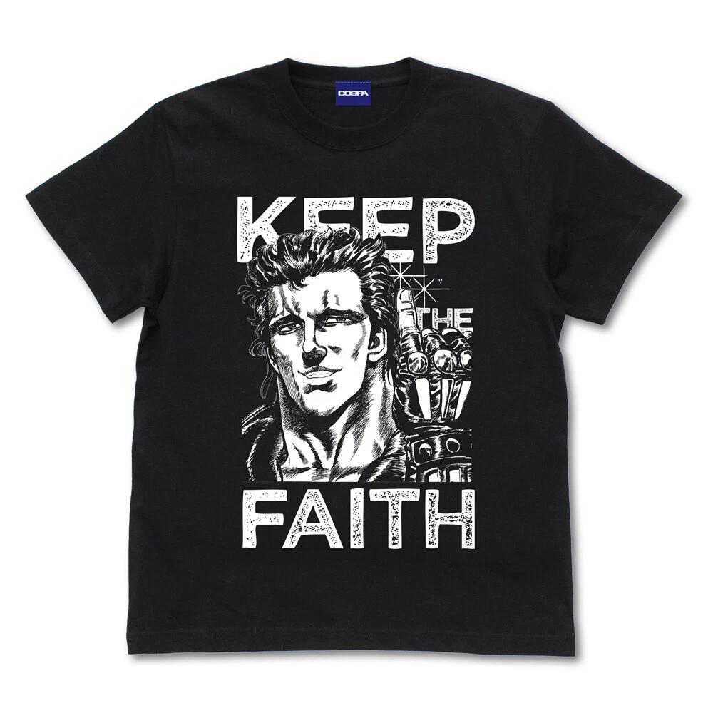 Fist Of The North Star Fighter Of The North Star Army Ein Tshirt Japan Pre S