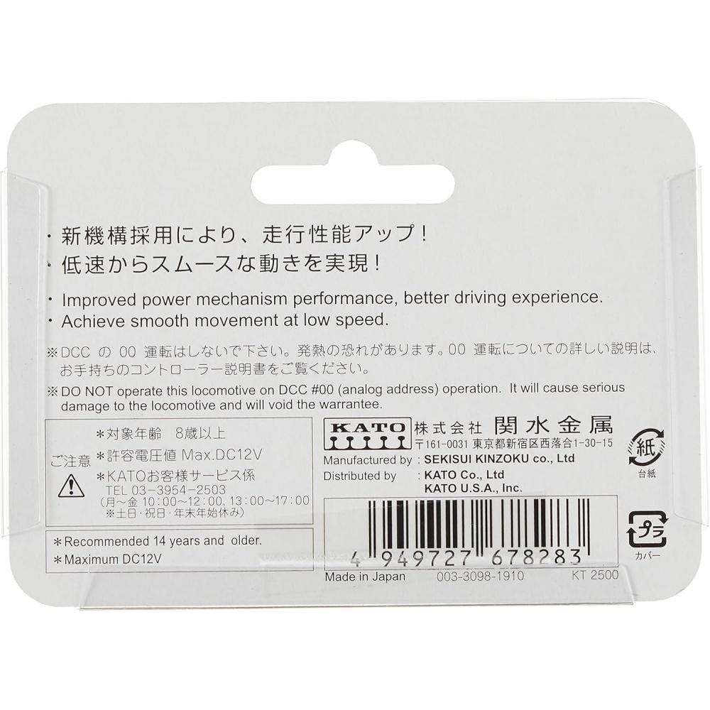 Kato N Gauge Chibi Dots Power uNit 11 109 Pack Of 1
