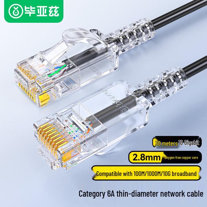 

Biaze Cat6A Thin 10 Gigabit Ethernet Patch Cable