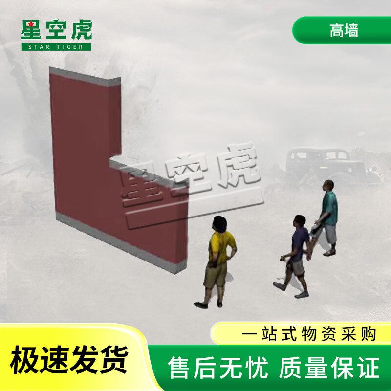 Starry Sky Tiger 600m Obstacle Training Course