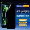 Xiaomi 17 Ultra/Pro Max HD Anti-Peep Hydrogel Film for Civi 5 Pro