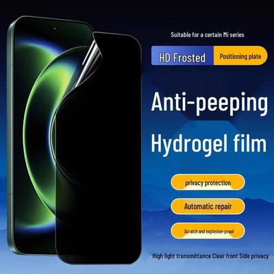 Xiaomi 17 Ultra/Pro Max HD Anti-Peep Hydrogel-Folie für Civi 5 Pro