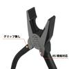 Fujiya Pliers JIS (without grip), Standard, 175mm, 1050H-175