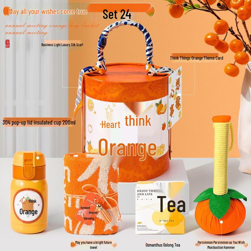 Mid-Autumn Festival Wellness Gift Set