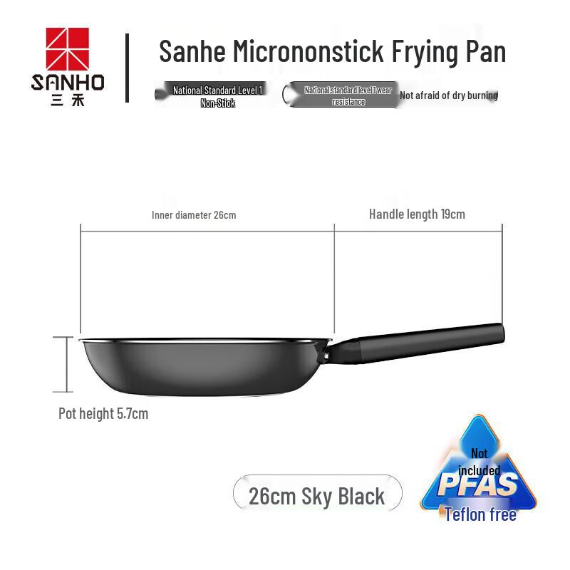 Sanhe 26cm No-Coating Flat-Bottom Fry Pan