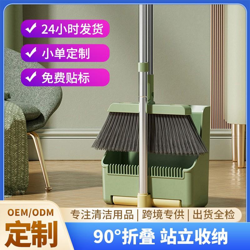 3-in-1 Household Cleaning Set: Broom Dustpan Squeegee With Foldable Stand Storage