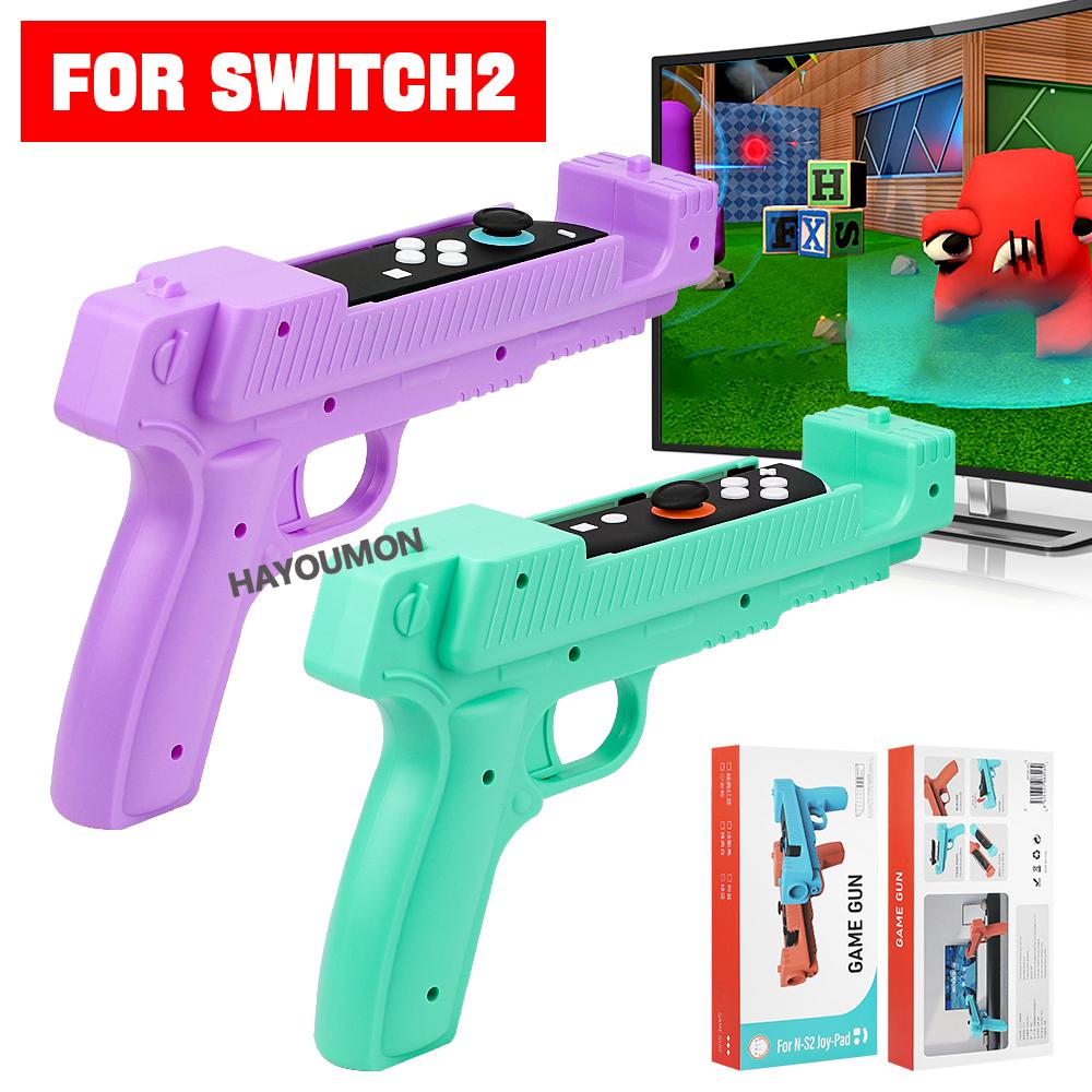 2026 New Shooting Gun Controller for Switch 2 Left Right Handle Holder Somatosensory Gaming Gun Joypad Gunstock Hand Grip