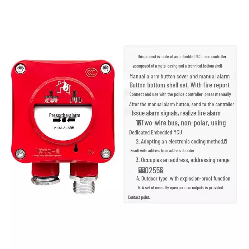 Lida J-SA B-M-LD2000ED Explosion-Proof Manual Call Point