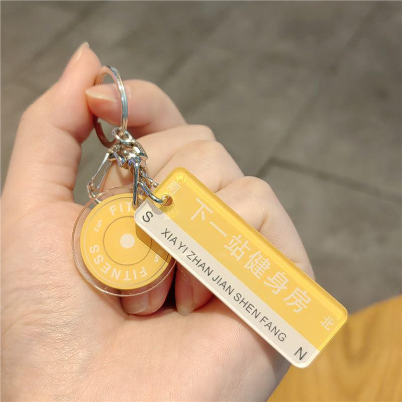 Exquisite Fitness Dumbbell Keychain: Sporty Pendant for Backpacks & Bags