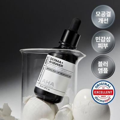 Trattamenti viso – Sieri ed essenze viso