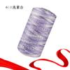 Ice Hemp Silk Thread Fine Thread Hand-Woven Hat Slipper Thread Summer Cool Hat Ice Silk Thread Hollow Thread Diy Hat Thread