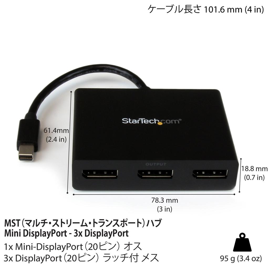 MST Hub Mini DisplayPort 3x DsiplayPort Splitter 4K-kompatibel Nur Windows-kompatibel MSTMDP123DP 3-Port - Multi-Monitor