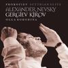 [USED] (CD) Alexander Nevsky, Gergiev & Kirov Theatre Orchestra / Prokofiev