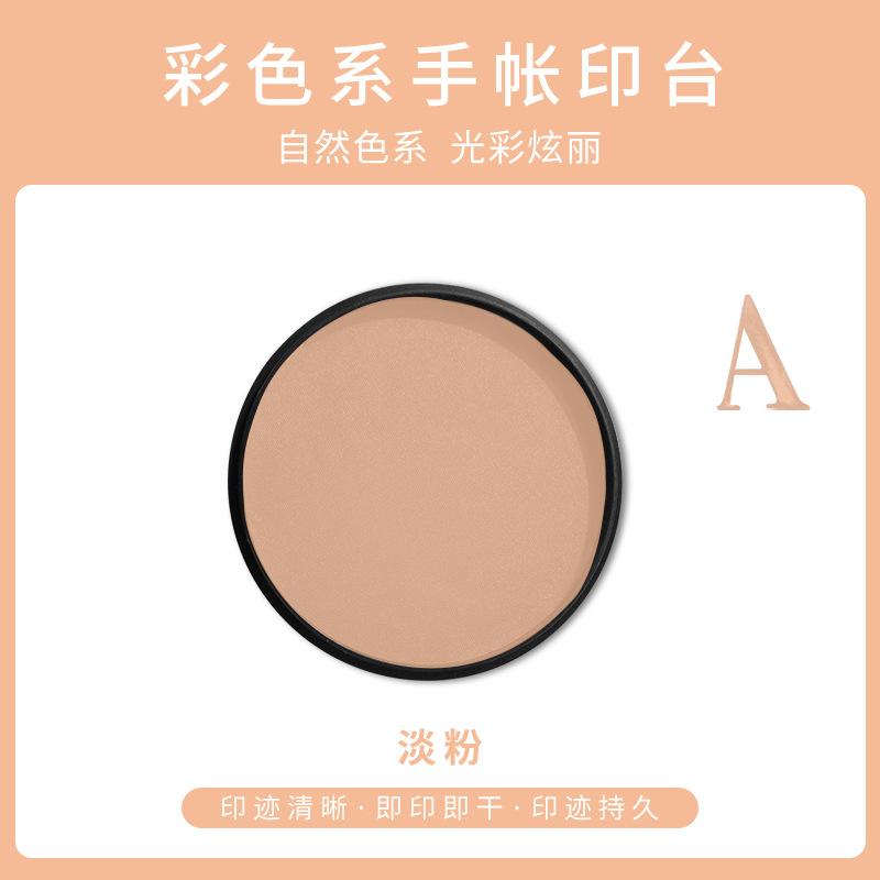 Colorful Ink Pad Bright Colors Not Easy Smudge Easy Clean for DIY Handbook Decoration Children's Finger Painting